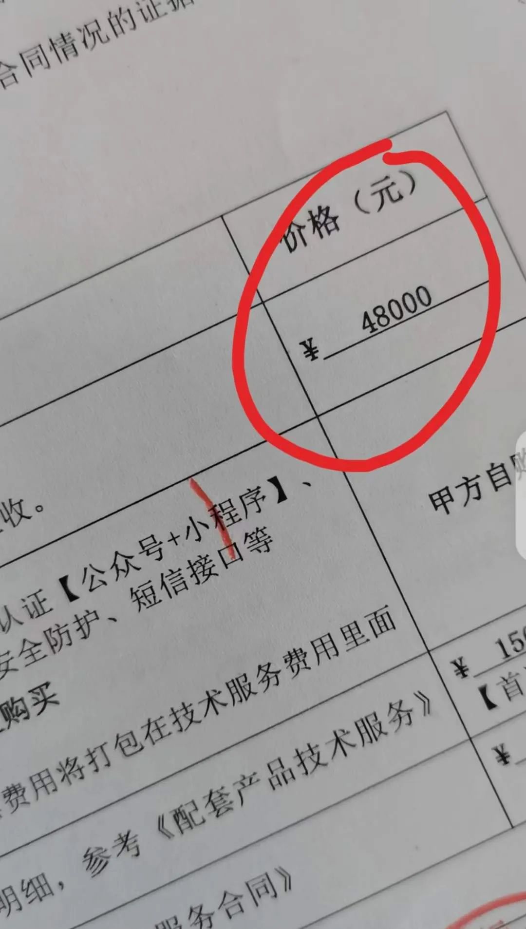 1710167458185468.jpg 1710167458185468.jpg